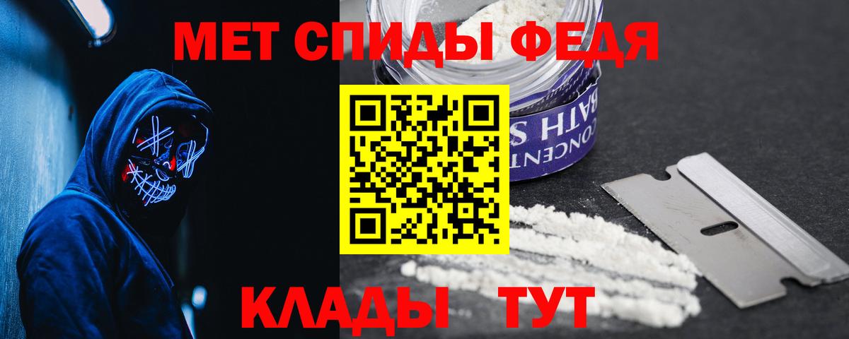 АМФ VHQ Грязи