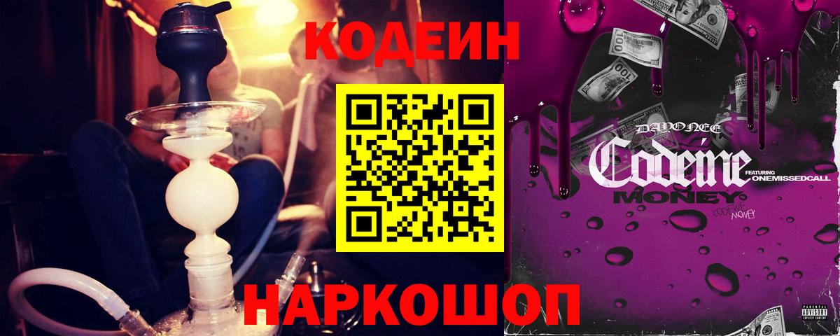 Гашиш Грязи