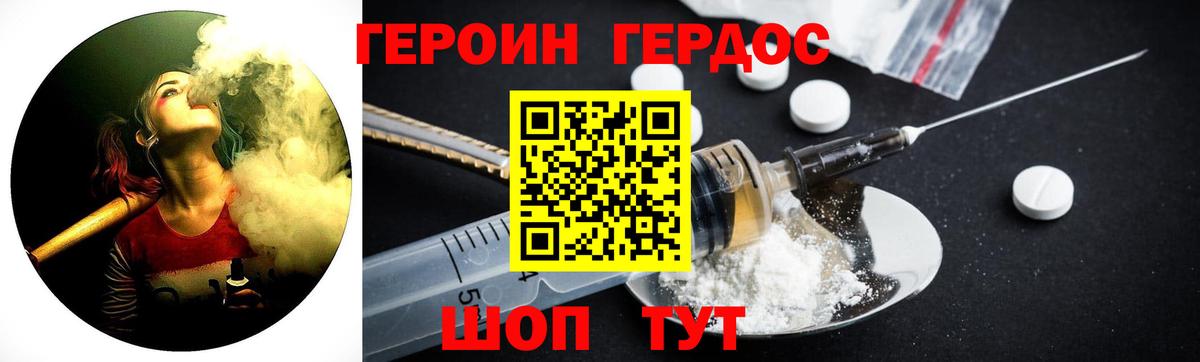 Меф МЯУ МЯУ кристаллы  Грязи  Вход с VPN  АМФЕТАМИН   Марихуана  КОКАИН  Экстази 