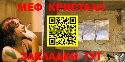 дмт Балаково