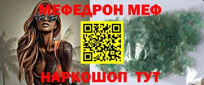 спайс Добрянка