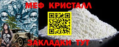 кокаин Балашиха