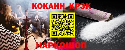 кокаин Балашиха