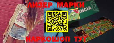 кокаин Балашиха
