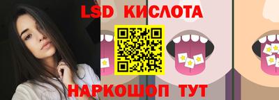 сатива Балахна