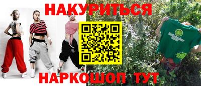 кокаин Балашиха