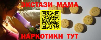 кокаин Балашиха