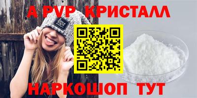 дмт Балаково