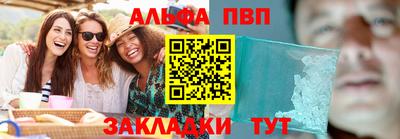 дмт Балаково