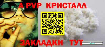 кокаин Балашиха