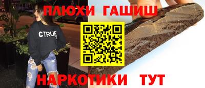 кокаин Балашиха
