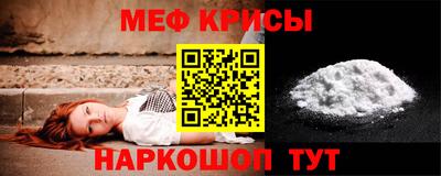 кокаин Балашиха