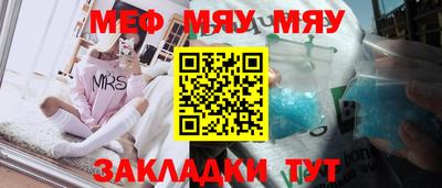 дмт Балаково