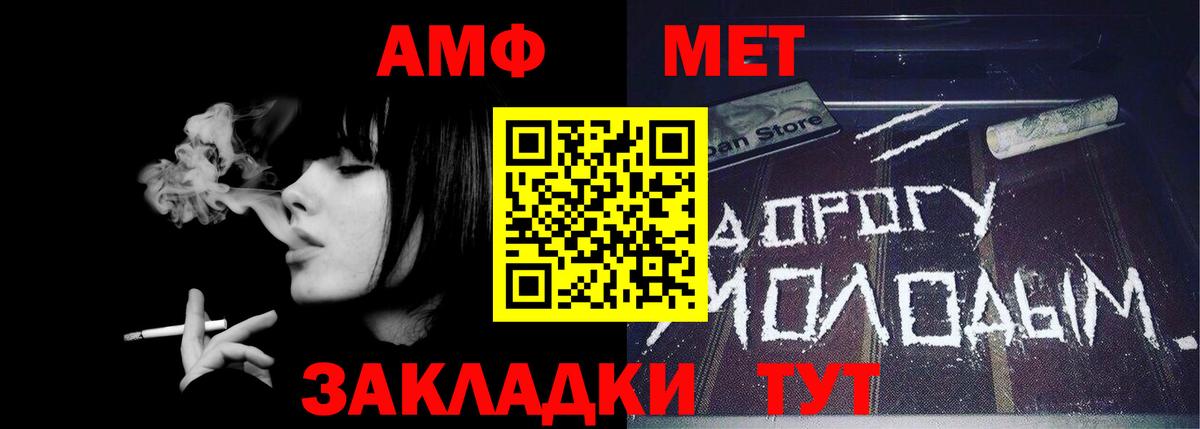 Метамфетамин витя Грязи