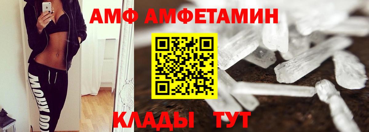 Грязи  Первитин  Вход с VPN  Метамфетамин Декстрометамфетамин 99.9% 