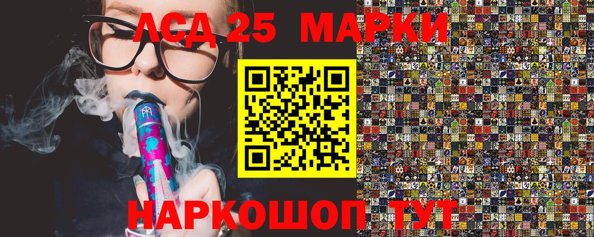 Марки 25I-NBOMe  Вход с VPN  где купить наркоту  Марки NBOMe 1,5мг  Грязи 