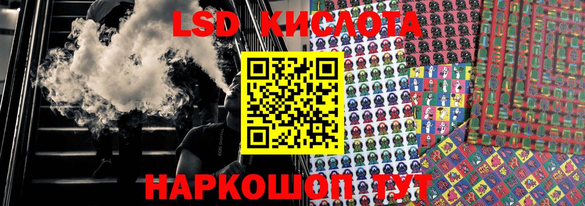 Наркотические марки 1500мкг Грязи