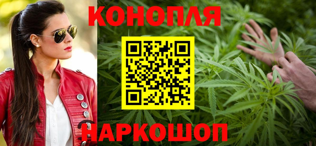 МАРИХУАНА AK-47 Грязи
