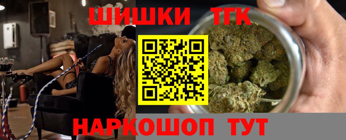 Марихуана OG Kush  Шишки марихуана марихуана  Вход с VPN  Канабис LSD WEED  Грязи 